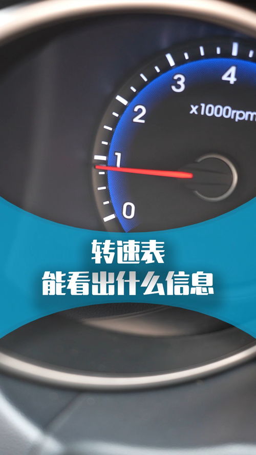 汽车失速转速多少正常